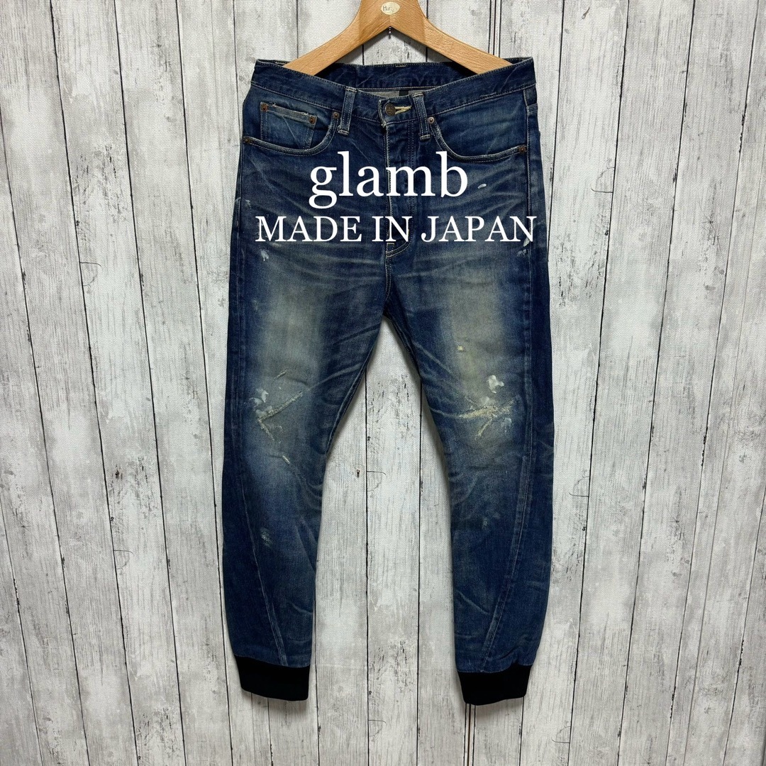 glamb(グラム)のglamb ユーズド、ダメージ加工裾リブデニム！日本製！雰囲気◎ メンズのパンツ(デニム/ジーンズ)の商品写真