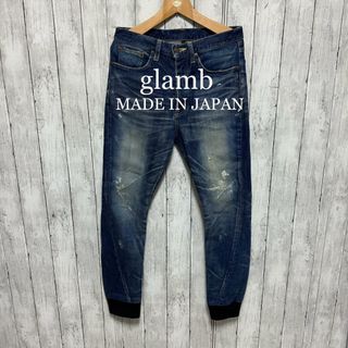 グラム(glamb)のglamb ユーズド、ダメージ加工裾リブデニム！日本製！雰囲気◎(デニム/ジーンズ)