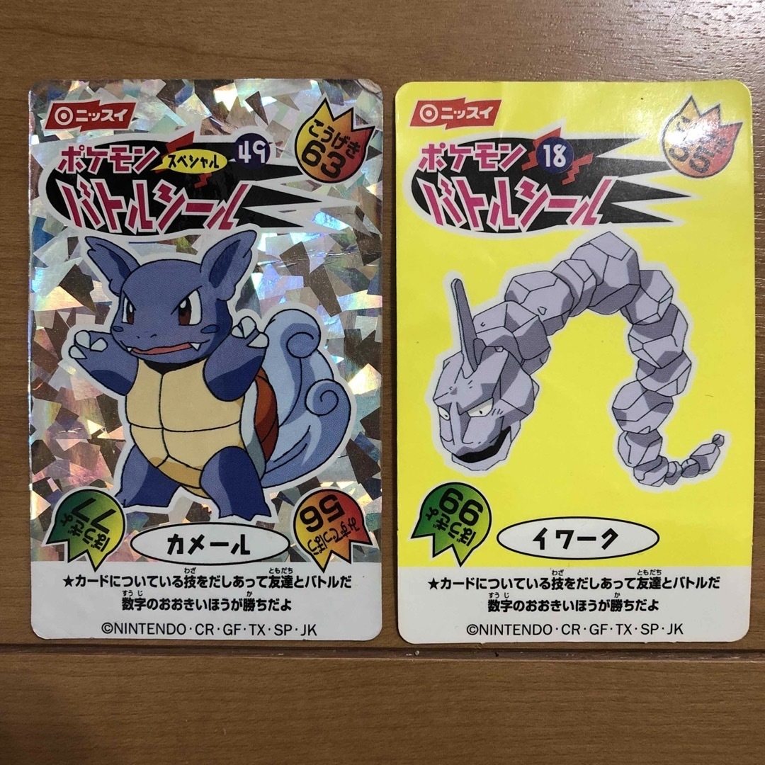 ポケモン(ポケモン)の✨ 美品 ✨ ポケモン バトルシール ニッスイ 12枚 ( バラ売り不可 ) エンタメ/ホビーのトレーディングカード(その他)の商品写真