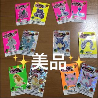 ポケモン(ポケモン)の✨ 美品 ✨ ポケモン バトルシール ニッスイ 12枚 ( バラ売り不可 )(その他)