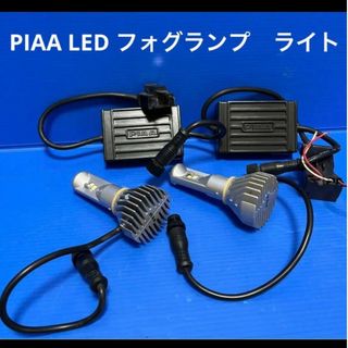 PIAA LED フォグランプ　ライト(車外アクセサリ)