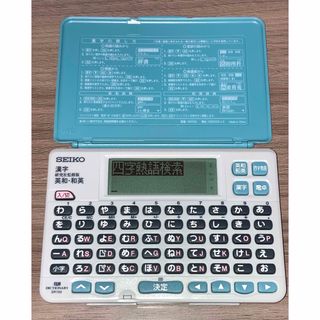 セイコー(SEIKO)のSEIKO 電子辞書　IC DICTIONARY SR 150(その他)