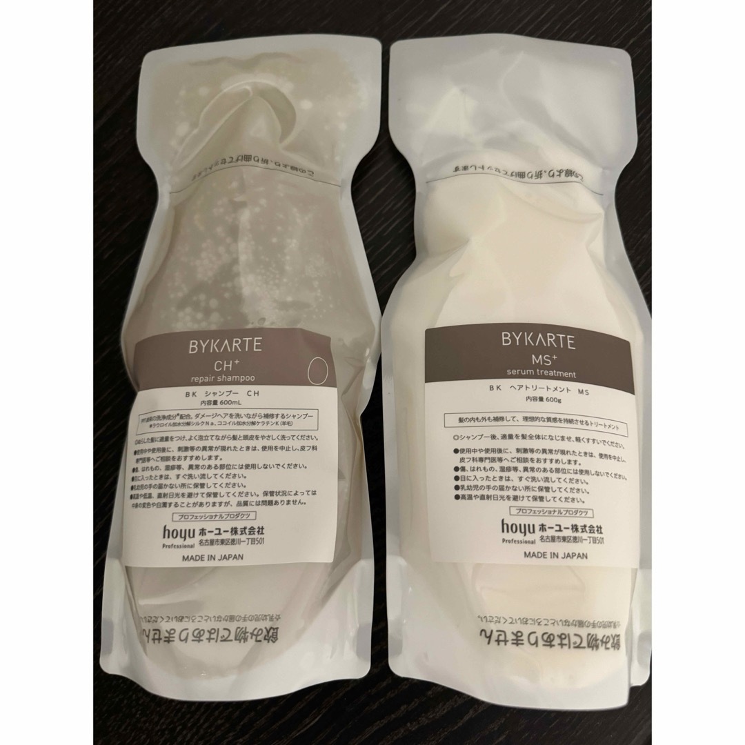 バイカルテ シャンプーCH+600ml トリートメントMS+600g