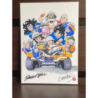 ドラゴンボール　ラミネート　ハンドメイド品(アート/写真)