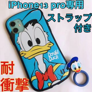 iPhone13  pro ケース ドナルド　ディズニー iface型(iPhoneケース)