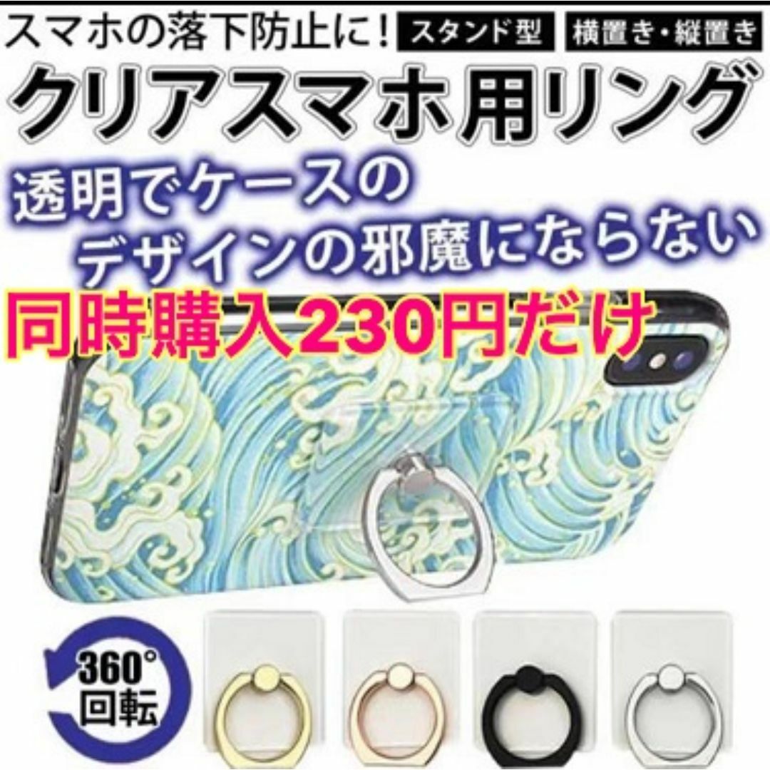 iPhone13  pro ケース ミニちゃん　ディズニー iface型 スマホ/家電/カメラのスマホアクセサリー(iPhoneケース)の商品写真