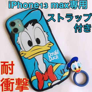 iPhone13  pro max ケース ドナルド　ディズニー iface型(iPhoneケース)