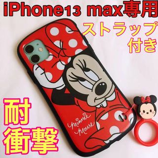 iPhone13  pro max ケース ミニちゃん　ディズニー iface型(iPhoneケース)