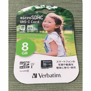 バーベイタム マイクロSDカード 8GB 未使用未開封(PC周辺機器)