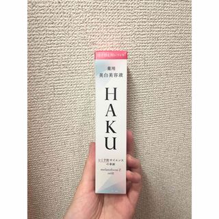 ハク(HAKU（SHISEIDO）)のHAKU メラノフォーカスZ 薬用 美白美容液 付け替え用レフィル(美容液)