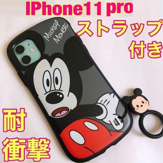 iPhone11 pro ケース ミッキーマウス ディズニー iface型(iPhoneケース)