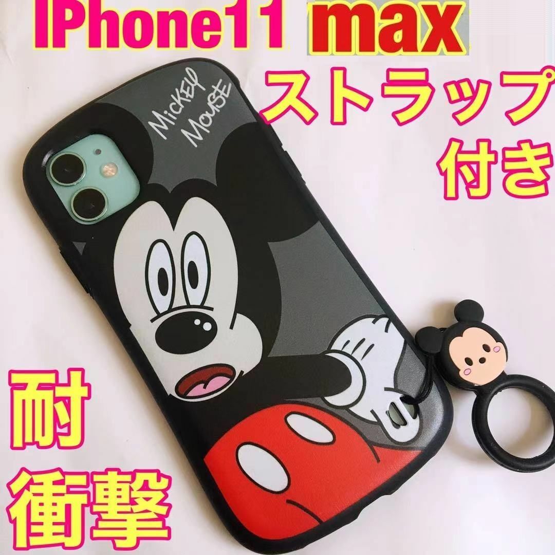 iPhone11 pro max ケース　ミッキーマウス　ディズニーiface型 スマホ/家電/カメラのスマホアクセサリー(iPhoneケース)の商品写真