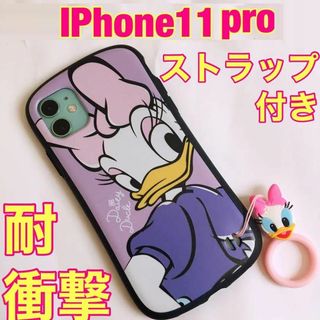 iPhone11 pro ケース　デイジー　ディズニー　iface型(iPhoneケース)