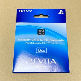 プレイステーションヴィータ(PlayStation Vita)の【新品未開封品】PS Vita メモリーカード 8GB 生産終了品 SONY (その他)