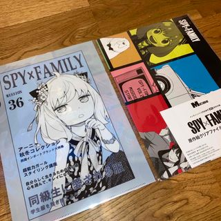 2点セット　SPY×FAMILY★クリアファイル&A3ポスター メンズノンノ付録(クリアファイル)