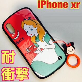 iphoneXR ケース ディズニー アリスフィギュア iFace型 耐衝撃(iPhoneケース)