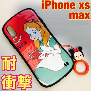 iphoneXs Max ケース ディズニー アリスフィギュア  耐衝撃(iPhoneケース)