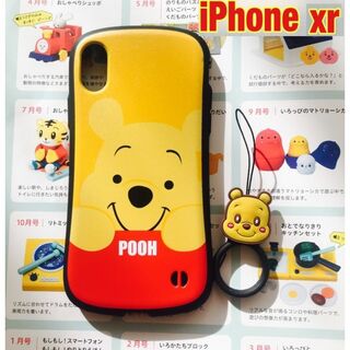 iphoneXR ケース ディズニー プーさん iFace型 耐衝撃(iPhoneケース)