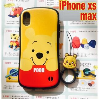 iphoneXs Max ケース ディズニー プーさん iFace型 耐衝撃(iPhoneケース)