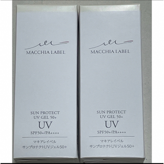 マキアレイベル(Macchia Label)のマキアレイベル サンプロテクトUVジェル 50＋ PA ++++ 30ml×2本(日焼け止め/サンオイル)