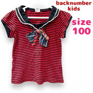 バックナンバー(BACK NUMBER)のbacknumberkids 半袖 トップス サイズ100 即日発送(Tシャツ/カットソー)