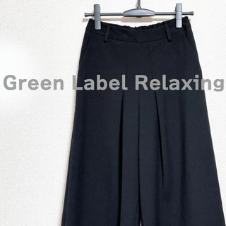 UNITED ARROWS green label relaxing - グリーンレーベルリラクシング　ワイド　パンツ　黒　ブラック　クロップド　体型隠し