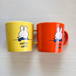 miffy - 新品 miffy cafe ペアマグカップ 新品未使用 オレンジ イエロー