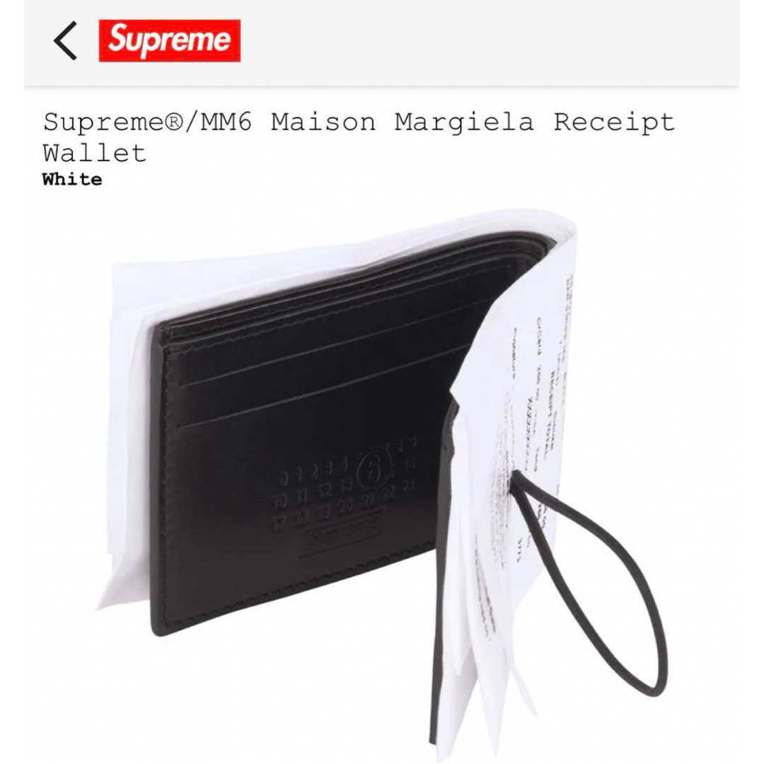 Supreme(シュプリーム)のMM6 Maison Margiela Receipt Wallet レディースのファッション小物(財布)の商品写真