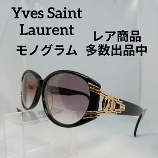 イヴサンローラン(Yves Saint Laurent)の277美品　イヴサンローラン　サングラス　メガネ　眼鏡　度無　7503　軽量(その他)