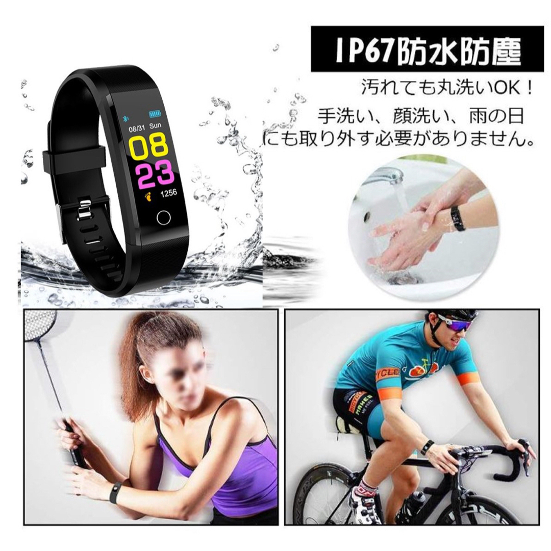 スマートウォッチ 血圧 心拍計 電話 防水 スマートブレスレット メンズの時計(腕時計(デジタル))の商品写真