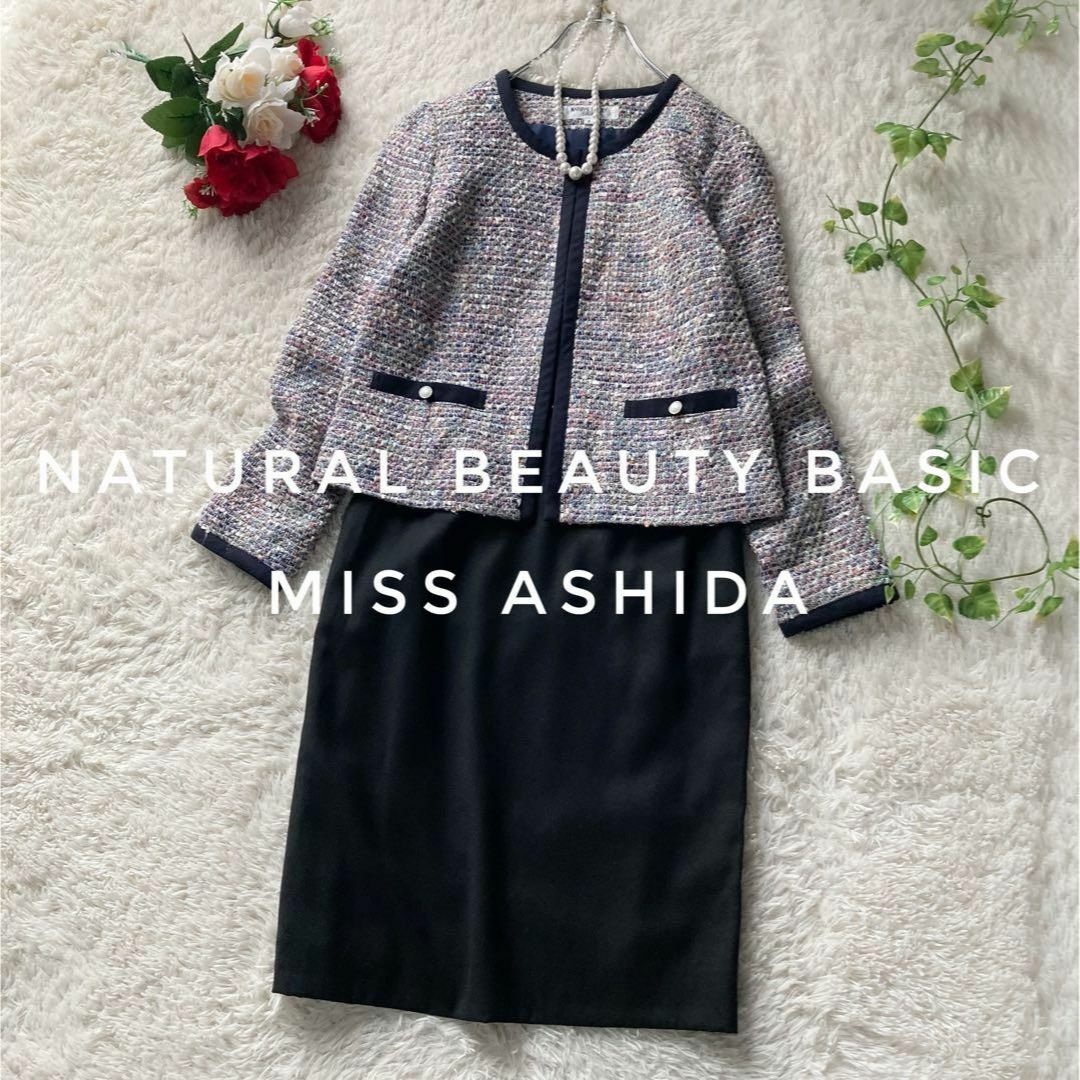 NATURAL BEAUTY BASIC - ナチュラルビューティー/ミスアシダ NATURAL BEAUTY BASIC - ナチュラルビューティー/ミスアシダ