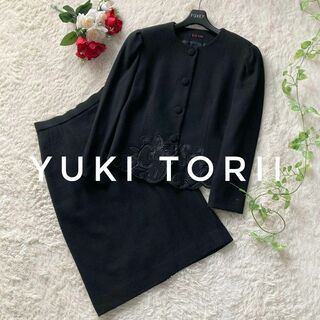 ユキトリイインターナショナル(YUKI TORII INTERNATIONAL)のユキトリイ　ブラックフォーマルスーツ　冠婚葬祭　ノーカラージャケット　スカート(礼服/喪服)