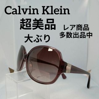 カルバンクライン(Calvin Klein)の278超美品　カルバンクライン　サングラス　メガネ　眼鏡　度無　4230　大ぶり(その他)