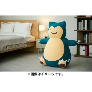 カビゴン　yogibo　ポケモンセンター