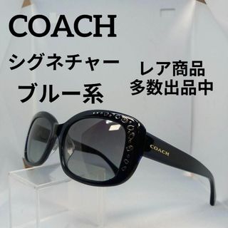 コーチ(COACH)の279美品　コーチ　サングラス　メガネ　眼鏡　度無　8161　シグネチャー(その他)