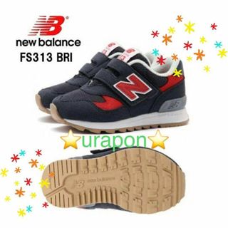 ニューバランス(New Balance)の12cm✨新品✨ニューバランス✨スニーカー✨313✨NAVY/RED(スニーカー)