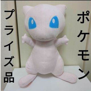 バンダイ(BANDAI)の【プライズ品】ミュウ ポケモン めちゃもふぐっと カラーセレクションぬいぐるみ(ぬいぐるみ)