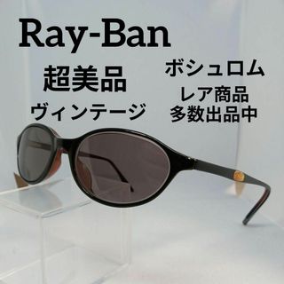 レイバン(Ray-Ban)の280超美品　レイバン　サングラス　メガネ　眼鏡　度強　W2959　ボシュロム(その他)