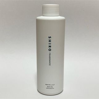 シロ(shiro)のあい様専用【shiro】バスオイル ホワイトリリー 浴室化粧料 200ml(入浴剤/バスソルト)