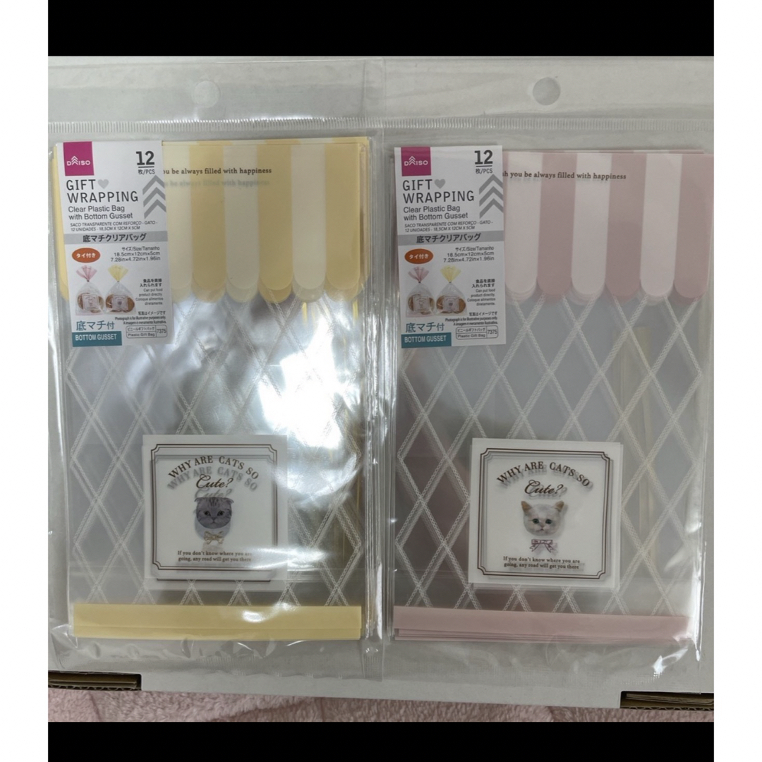 DAISO(ダイソー)のラッピングバッグ クリアバッグ 猫 キャット ダイソー インテリア/住まい/日用品のオフィス用品(ラッピング/包装)の商品写真