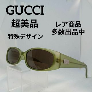 グッチ(Gucci)の281超美品　グッチ　サングラス　メガネ　眼鏡　度無　2451　特殊デザイン(その他)