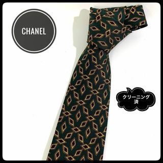 シャネル(CHANEL)のCHANEL シャネル ネクタイ 菱形模様 小紋 ダークグリーン シルク100%(ネクタイ)