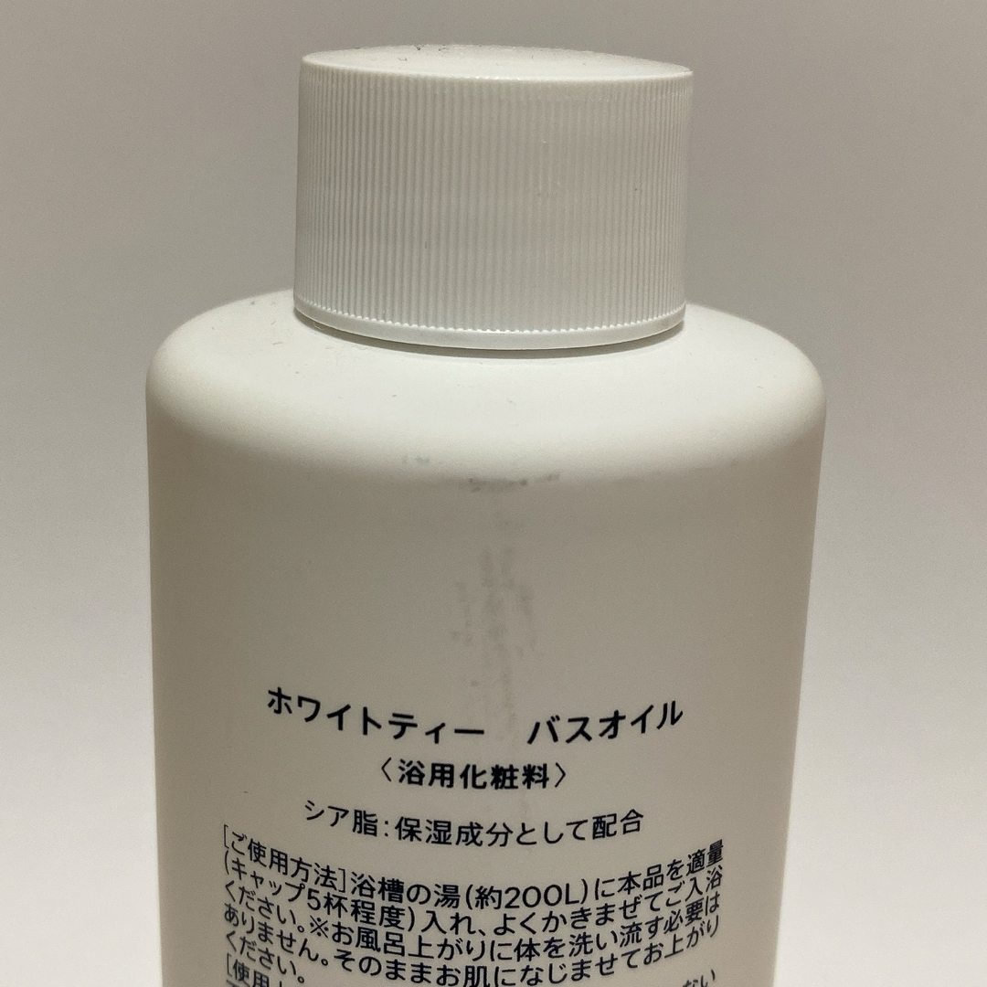 shiro(シロ)の【shiro】シロ バスオイル ホワイトティー 浴室化粧料 200ml コスメ/美容のボディケア(入浴剤/バスソルト)の商品写真