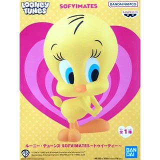 ルーニーテューンズ SOFVIMATES トゥイーティー フィギュア(キャラクターグッズ)