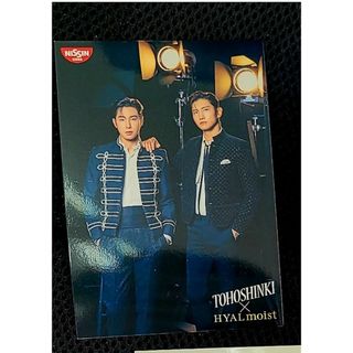 東方神起　日清食品　HYALmoist ヒアルモイスト 写真 ポストカード(アイドルグッズ)