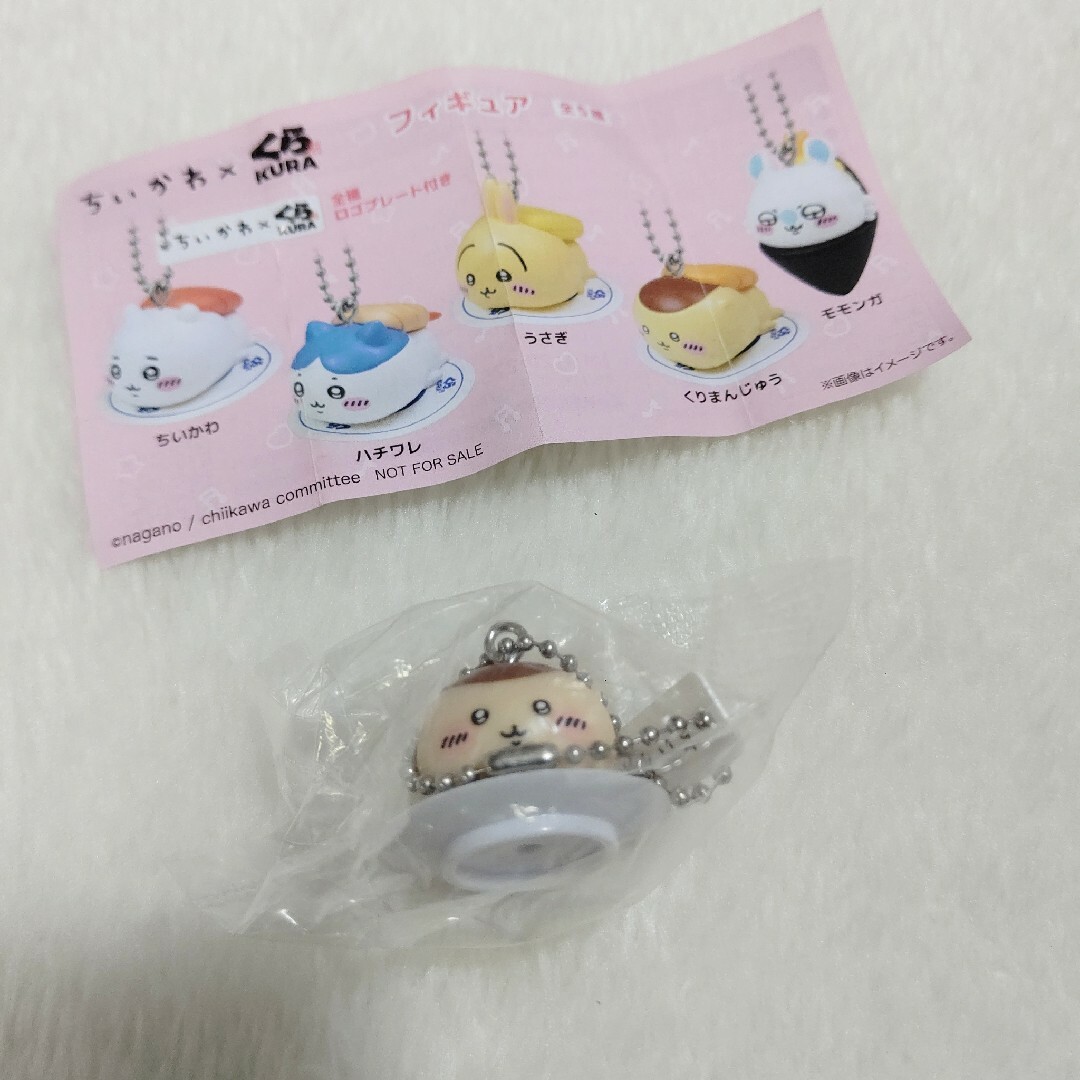 ちいかわ(チイカワ)の新品 ちいかわくら寿司フィギュア くりまんじゅう エンタメ/ホビーのおもちゃ/ぬいぐるみ(キャラクターグッズ)の商品写真