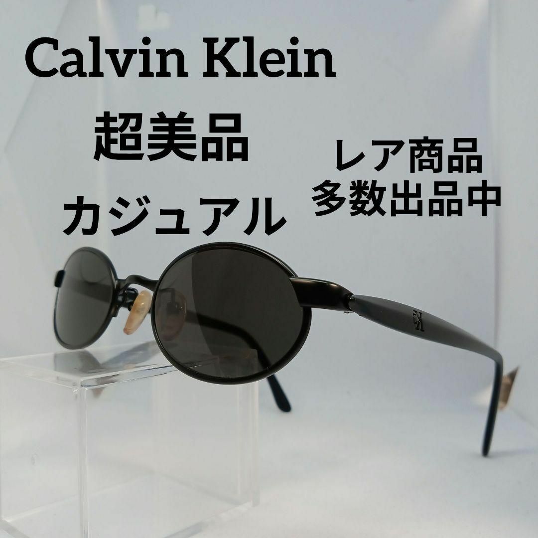 Calvin Klein(カルバンクライン)の285超美品　カルバンクライン　サングラス　メガネ　眼鏡　度無　6401　軽量 その他のその他(その他)の商品写真