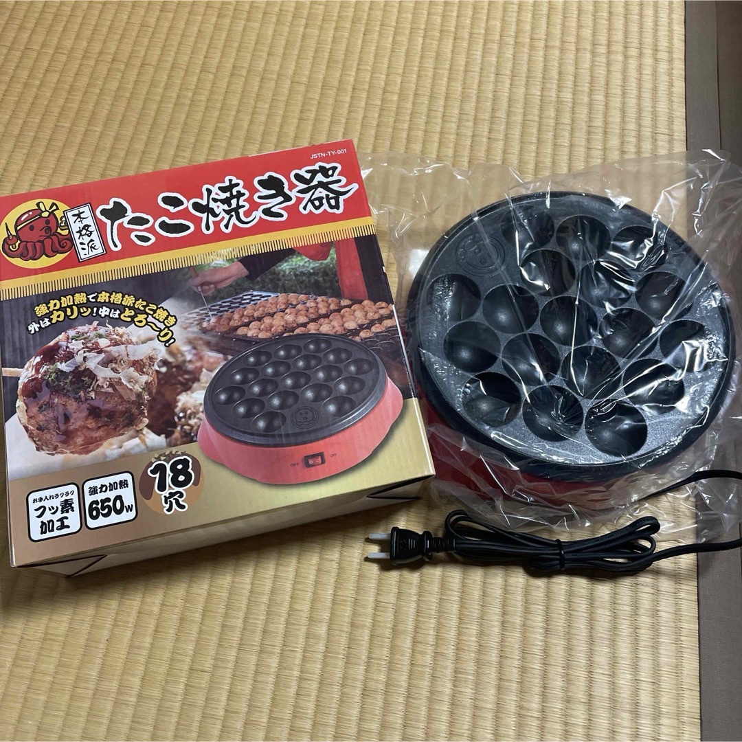 たこ焼き器 たこ焼き 18穴 パーティー 新品未使用 JSTN-TY-001 スマホ/家電/カメラの調理家電(たこ焼き機)の商品写真