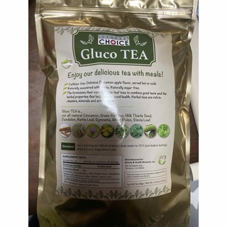 グルコティー(健康茶)
