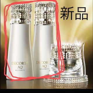 コスメデコルテ(COSME DECORTE)のAQミリオリティ  乳液　化粧水(化粧水/ローション)